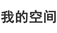 讯浪